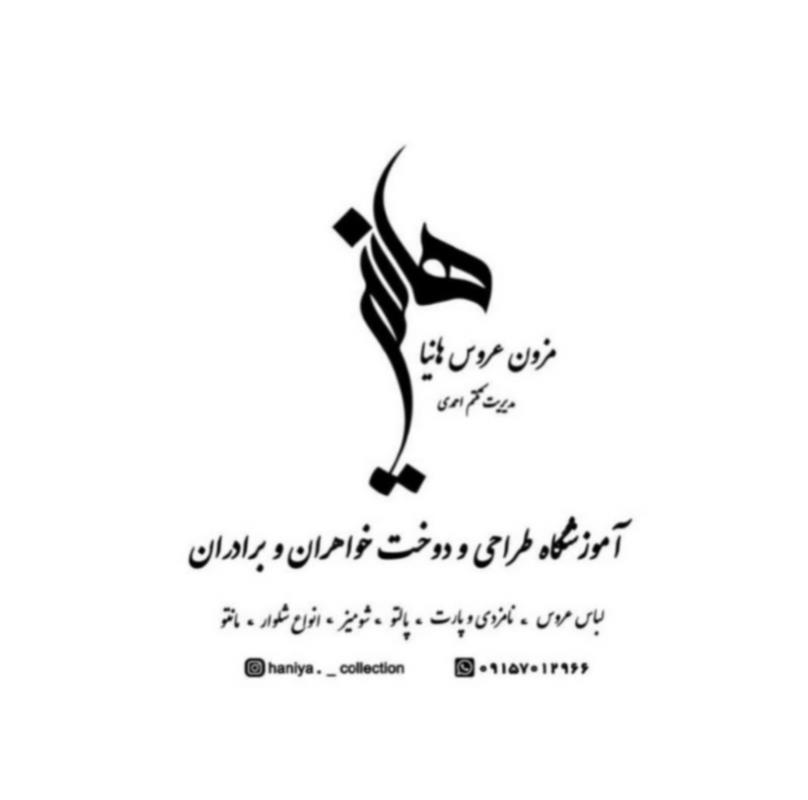 شروع جدید دوره