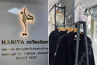 مدارک-و-مجوزها